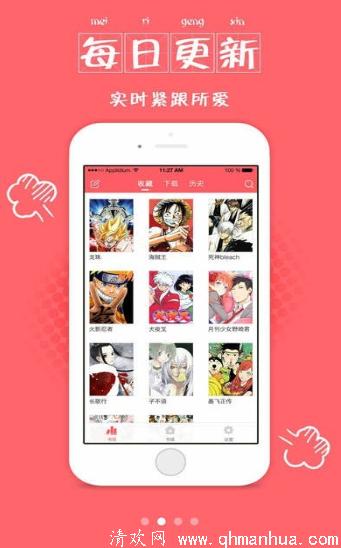 lezhin漫画中文版下载-lezhin漫画正式版下载 v1.3