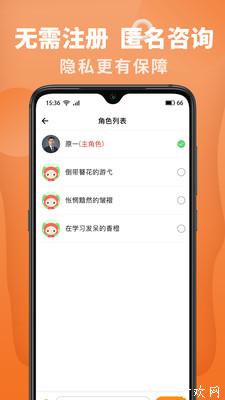 来惜app下载-来惜官方版下载 v1.0