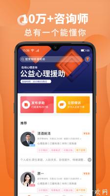 来惜app下载-来惜官方版下载 v1.0