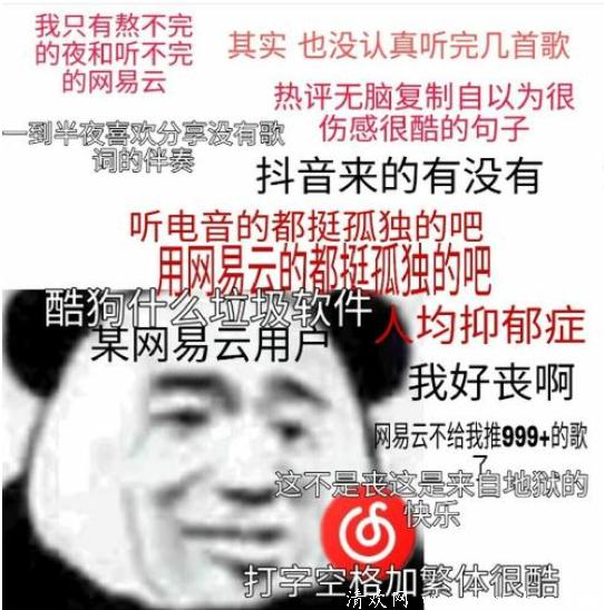 关于网抑云梗的表情包套图高清无水印