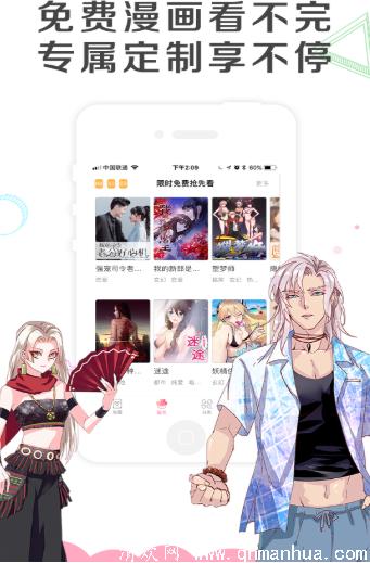 嘟嘟漫画app下载-嘟嘟漫画2020正式版下载