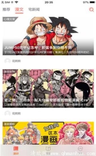 mrblue漫画安卓版下载-mrblue漫画下载最新版