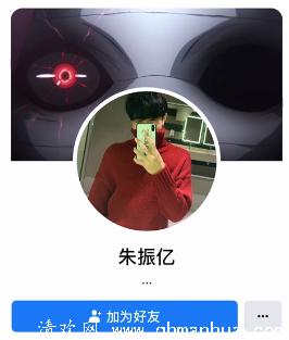 王雷卖鱼朱振亿是什么意思？网络释义介绍