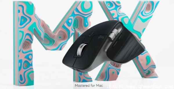 罗技推出MX Master 3鼠标有哪些亮点