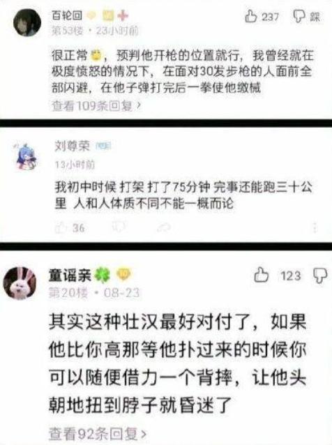 人和人是不能一概而论的,我曾在极度愤怒的情况下是什么意思