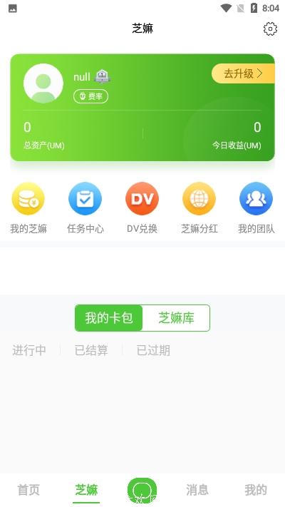 芝嫲视频app下载-芝嫲视频手机版下载 v1.0