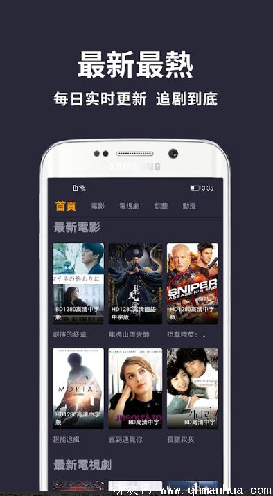 小鸭影音app下载-小鸭影音手机版下载 v1.0
