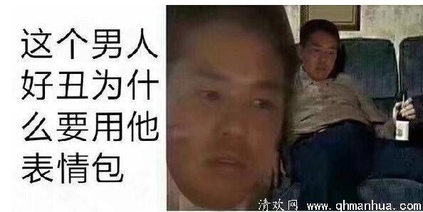 yyut是谁？指的是什么意思