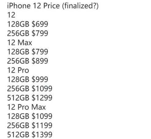 iPhone12系列售价曝光，4835元起售