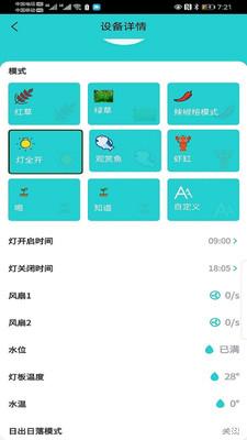 七曜水族app下载-七曜水族手机版下载 1.0