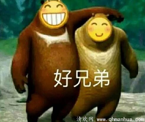 hxd网用语什么意思？是什么梗的缩写