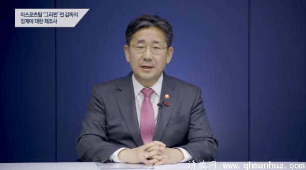 韩国政府公布电竞标准合约，保障选手权益