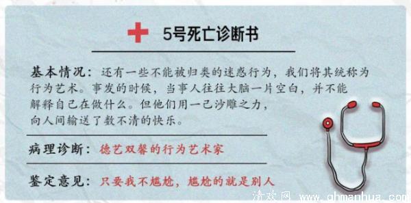 社会性死亡的定义 是什么意思 清欢网