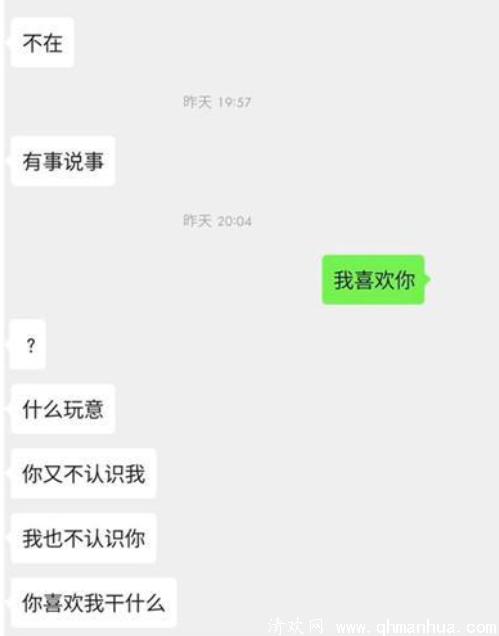 ?6小黑盒什么意思？视频里是什么内容