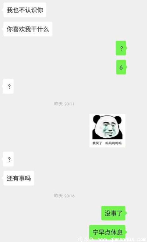 ?6小黑盒什么意思？视频里是什么内容