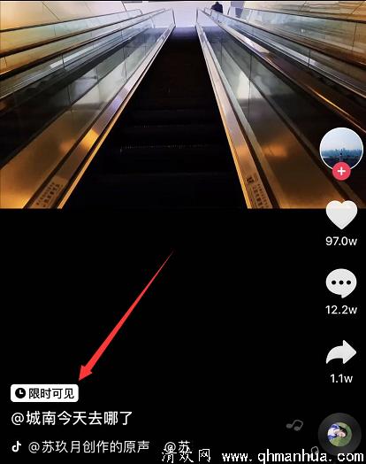 抖音限时可见视频是怎么拍摄的？在哪里弄