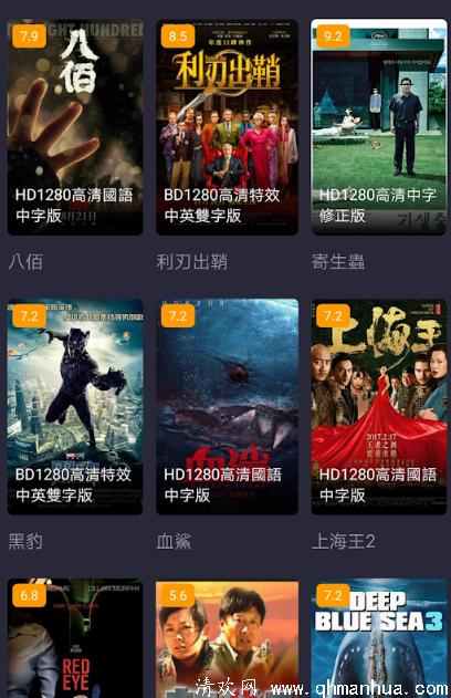 华语影视-免费电影电视剧追剧看戏神器app下载