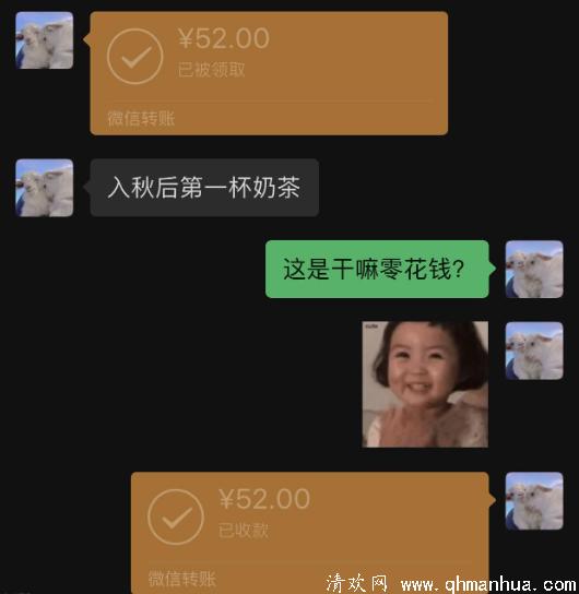 秋天的第一杯奶茶52什么意思-为什么会被刷爆朋友圈