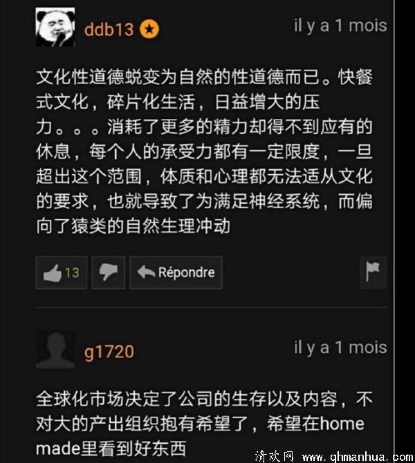 黑配橙是什么意思-指的是哪个网站