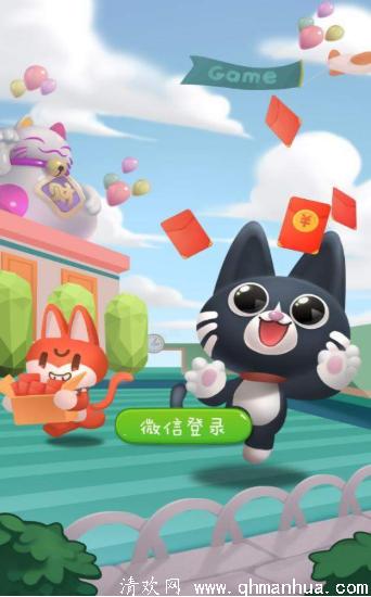 猫咪宝藏app下载-猫咪宝藏手机版下载 v1.0
