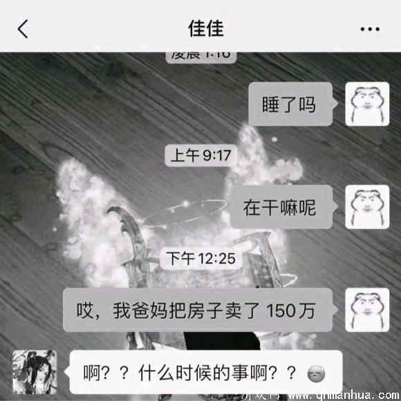 清欢网