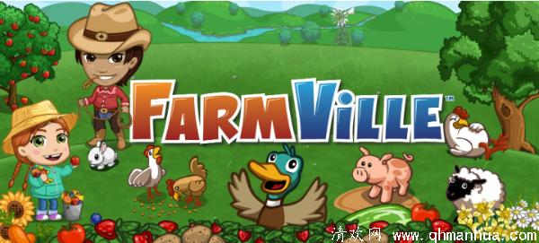 FarmVille游戏进不去了是怎么回事-怎么解决