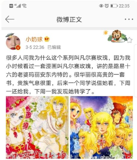 凡尔赛是什么意思-网络具体释义介绍