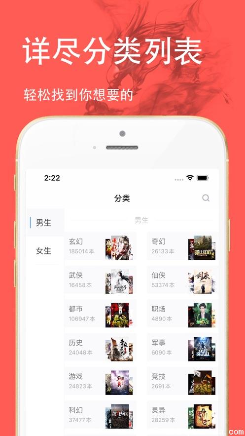 三点小说app下载-三点小说安卓版下载 v1.0.0