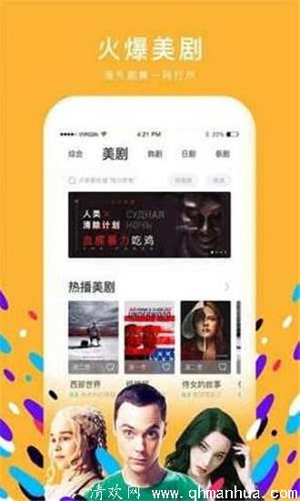 千梦影院app下载-千梦影院安卓官方下载 v1.0.8