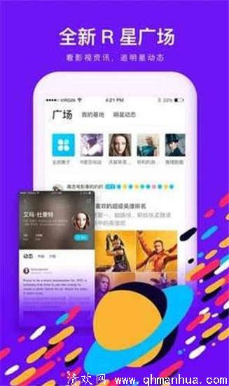 千梦影院app下载-千梦影院安卓官方下载 v1.0.8