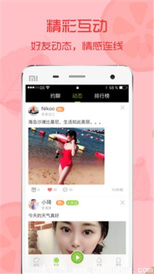 bobo直播app下载-bobo直播官方版下载 v1.0
