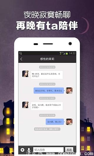南京聊天室登录页面-南京聊天室安卓版下载 v1.0