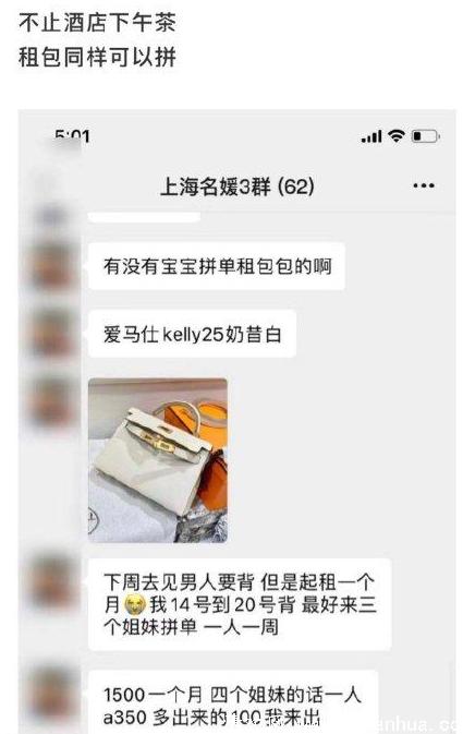 清欢网