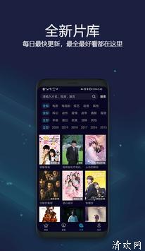 欢乐影视-电影电视剧免费追剧神器安卓版app下载