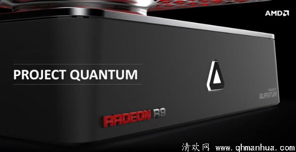AMD迷你电脑Project Quantum怎么样-产品性能如何