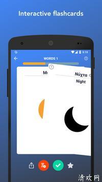 希腊语单词短语词汇学习宝典安卓版app下载 v2.4.2