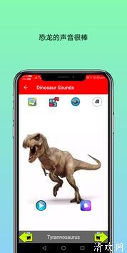 150种动物的声音app下载-150种动物的声音软件安卓版 v1.0.2