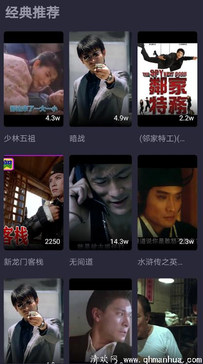 粤语电影app下载-粤语电影安卓手机版下载 v1.0.3