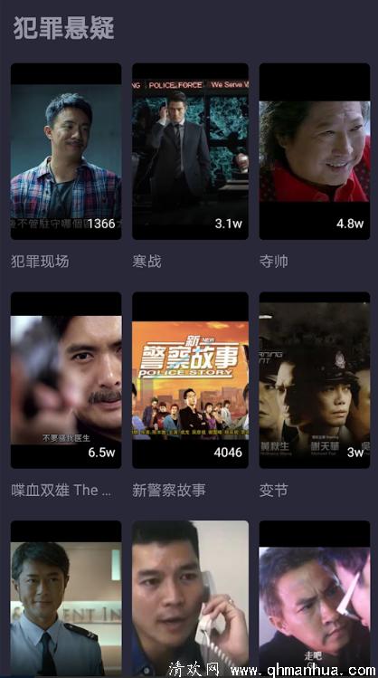 粤语电影app下载-粤语电影安卓手机版下载 v1.0.3