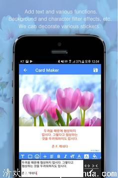 卡制造商-照片和着名的报价安卓手机软件下载 v1.0.2