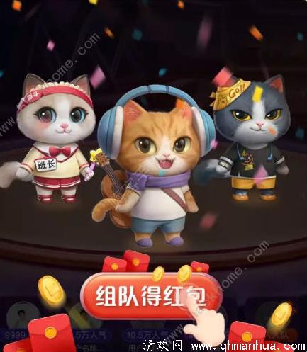 2020淘宝天猫双十一超级星秀猫怎么玩-养猫玩法攻略秘籍