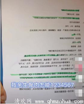 抖音纵使567也不能8910是什么意思-网络出处介绍