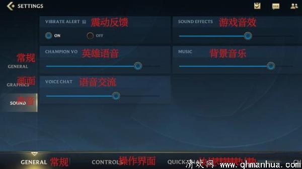 英雄联盟手游设置界面全是英文怎么操作-如何设置成中文