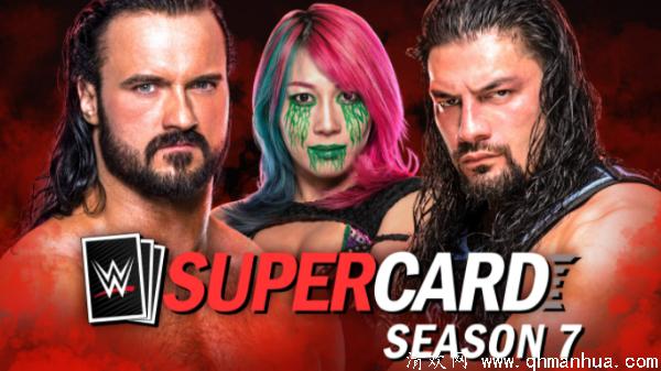 WWE SuperCard第七季更新内容介绍