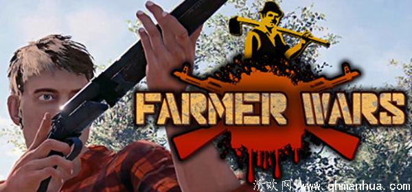 Farmer Wars游戏下载-Farmer Wars游戏中文版下载 v1.0