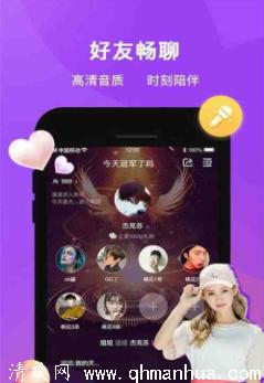 冲鸭app下载-冲鸭app安卓手机正式版下载