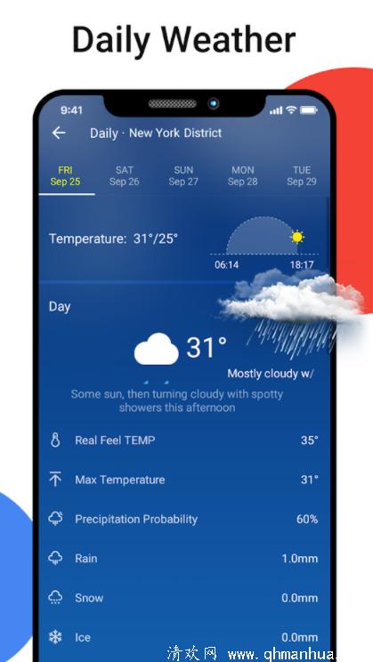 天气预报app下载-天气预报2021版最新安卓版