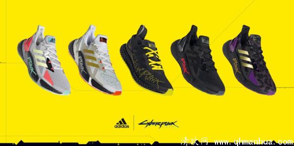 adidas与赛博朋克2077推出的联名跑鞋都有哪些款式
