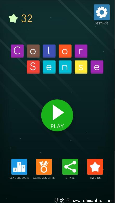 色彩感游戏下载-色彩感游戏安卓手游免费下载