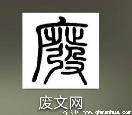 “南洪北孔”中“南洪”指的是洪昇，代表作《长生殿》，“北孔”指的是孔尚任，代表作《桃花扇》。